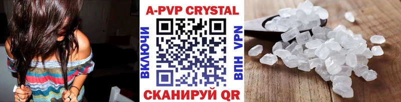площадка как зайти  Горнозаводск  Alfa_PVP кристаллы 