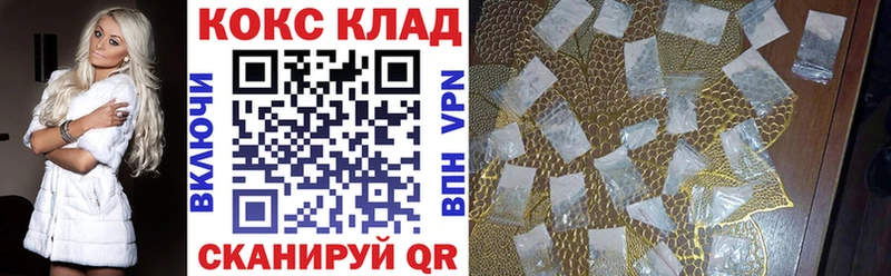 Кокаин Колумбийский купить наркотик Горнозаводск