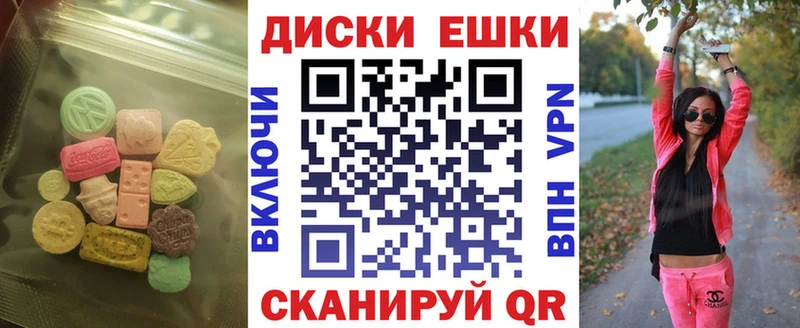 купить наркоту  Горнозаводск  Экстази бентли 