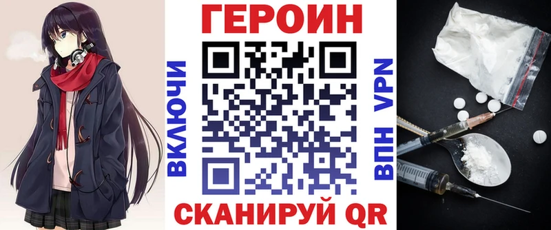 Героин афганец  Горнозаводск 