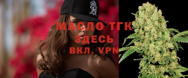 альфа пвп Богданович