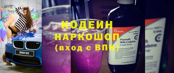 мефедрон мука Богородск