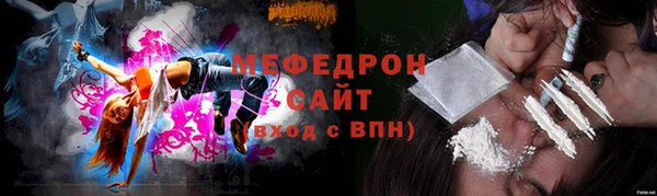 альфа пвп Богданович