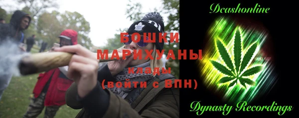 мефедрон мука Богородск