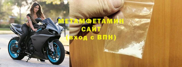 мефедрон мука Богородск