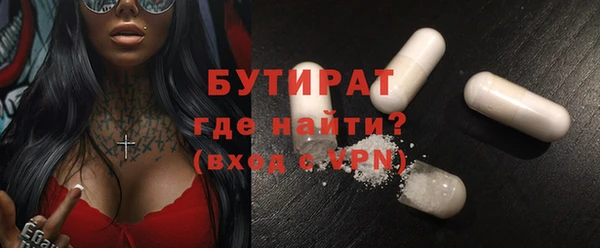 мефедрон мука Богородск