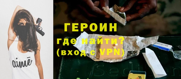 мефедрон мука Богородск