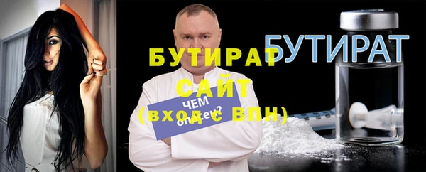 мефедрон мука Богородск