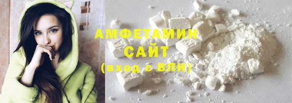 альфа пвп Богданович