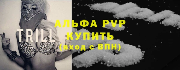 мефедрон мука Богородск