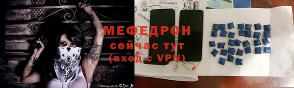 мефедрон мука Богородск