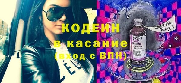 альфа пвп Богданович