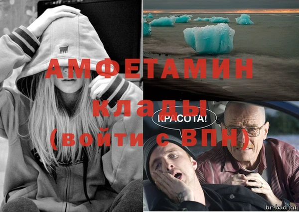 мефедрон мука Богородск
