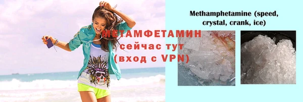 альфа пвп Богданович