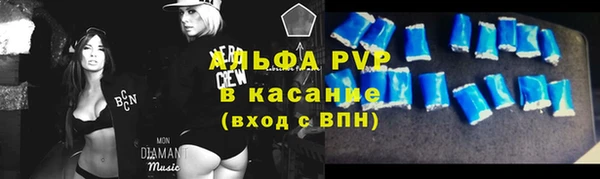 альфа пвп Богданович