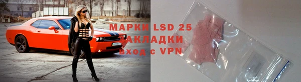 мефедрон мука Богородск