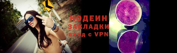 альфа пвп Богданович