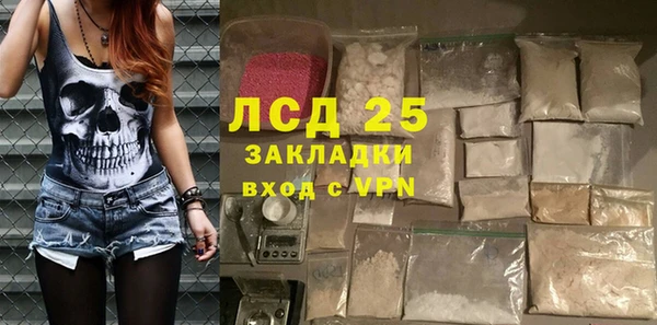 альфа пвп Богданович
