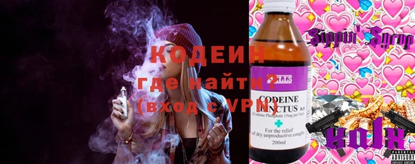 мефедрон мука Богородск
