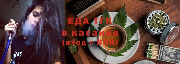 альфа пвп Богданович