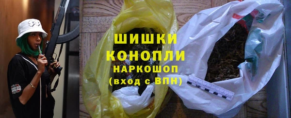 альфа пвп Богданович