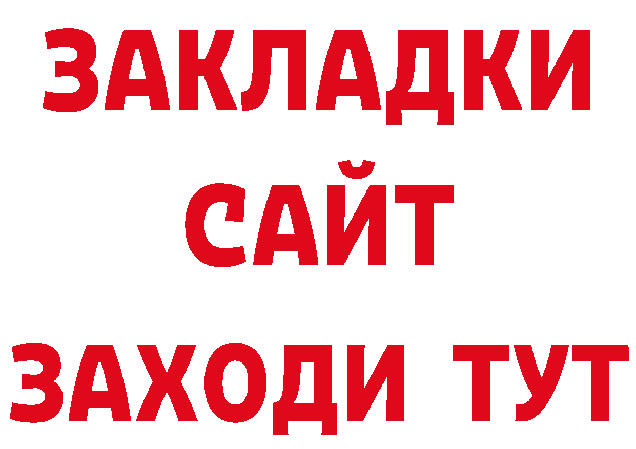 Виды наркотиков купить даркнет телеграм Горнозаводск