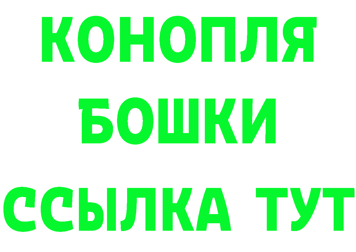 Кетамин VHQ ссылка маркетплейс omg Горнозаводск