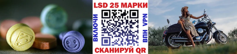 Лсд 25 экстази кислота  Горнозаводск 