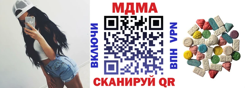 где продают наркотики Горнозаводск МДМА Molly