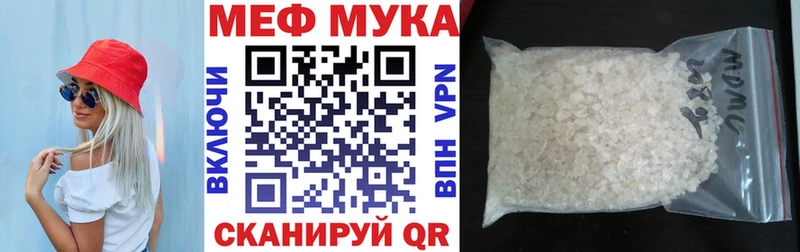 МЯУ-МЯУ 4 MMC  Горнозаводск 