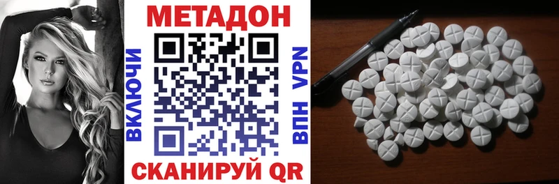 МЕТАДОН мёд  Горнозаводск 