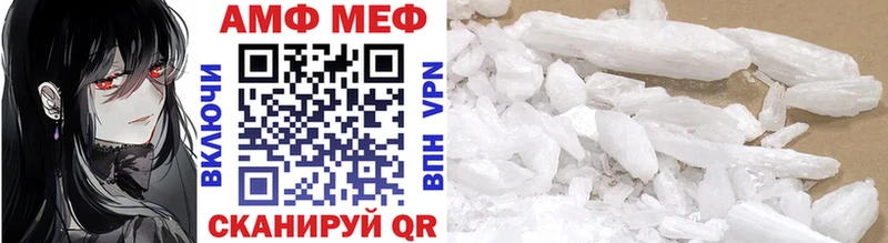 Метамфетамин кристалл Горнозаводск