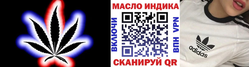 закладка  Горнозаводск  ТГК концентрат 