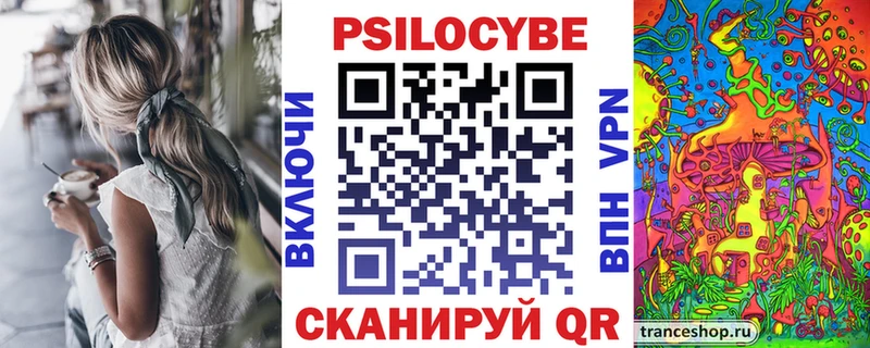 где купить наркотик  Горнозаводск  Псилоцибиновые грибы Psilocybine cubensis 