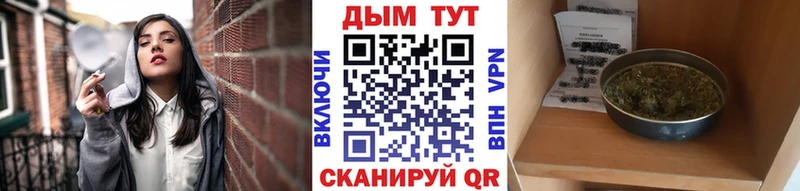 Бошки Шишки SATIVA & INDICA Горнозаводск